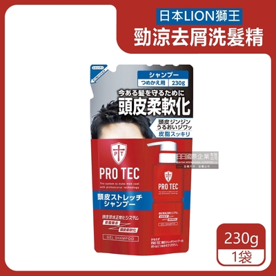 日本LION獅王-PRO TEC頭皮養護薄荷勁涼感去頭皮屑洗髮精補充包230g/袋(控油去味洗護凝露,去屑舒癢洗髮凝膠,美髮保濕滋潤角質護理)