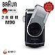 (福利品)德國百靈BRAUN-電池式輕便電鬍刀(M90) product thumbnail 1