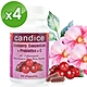 Candice康迪斯天然蔓越莓+益生菌膠囊 (60顆*4瓶)｜花青素anthocyanin product thumbnail 1