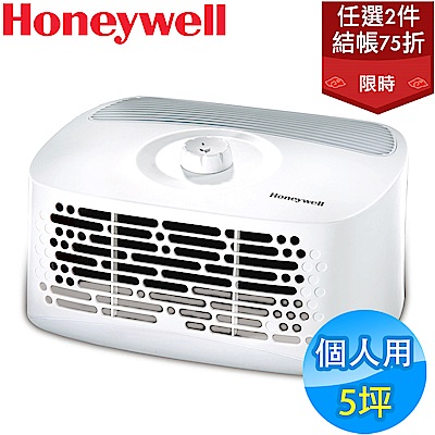 2件75折 美國Honeywell 5坪 個人用空氣清淨機 HHT270WTWD1