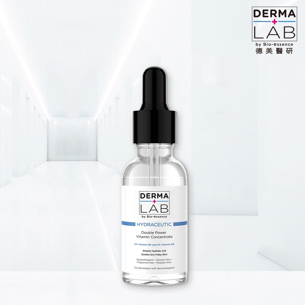 DermaLab德美醫研 超效10%雙B維他命精華液30ml