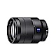 SONY FE 24-70mm F4 ZA OSS (平輸) product thumbnail 1