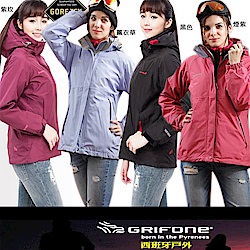 【戶外趣】西班牙原裝GORETEX 兩件式高防水防風外套(女GTX004W)