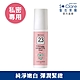 St.Clare聖克萊爾 私密呼呼嫩白緊緻凝露50ml product thumbnail 1