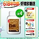 【葡萄王】樟芝王100粒X4瓶 (樟芝多醣9%補精力有活力) product thumbnail 1