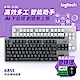 羅技 logitech K855 TKL 無線機械式鍵盤 product thumbnail 2