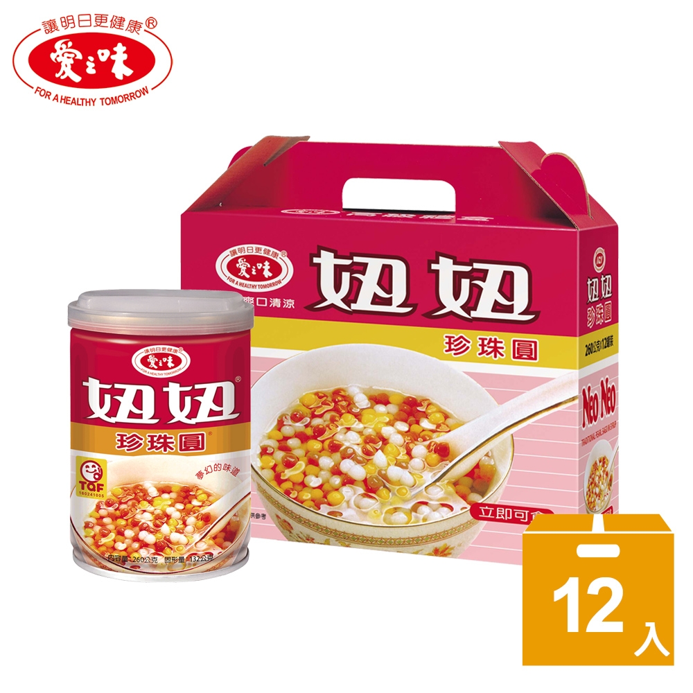 【愛之味】妞妞珍珠圓260g(12入/打)