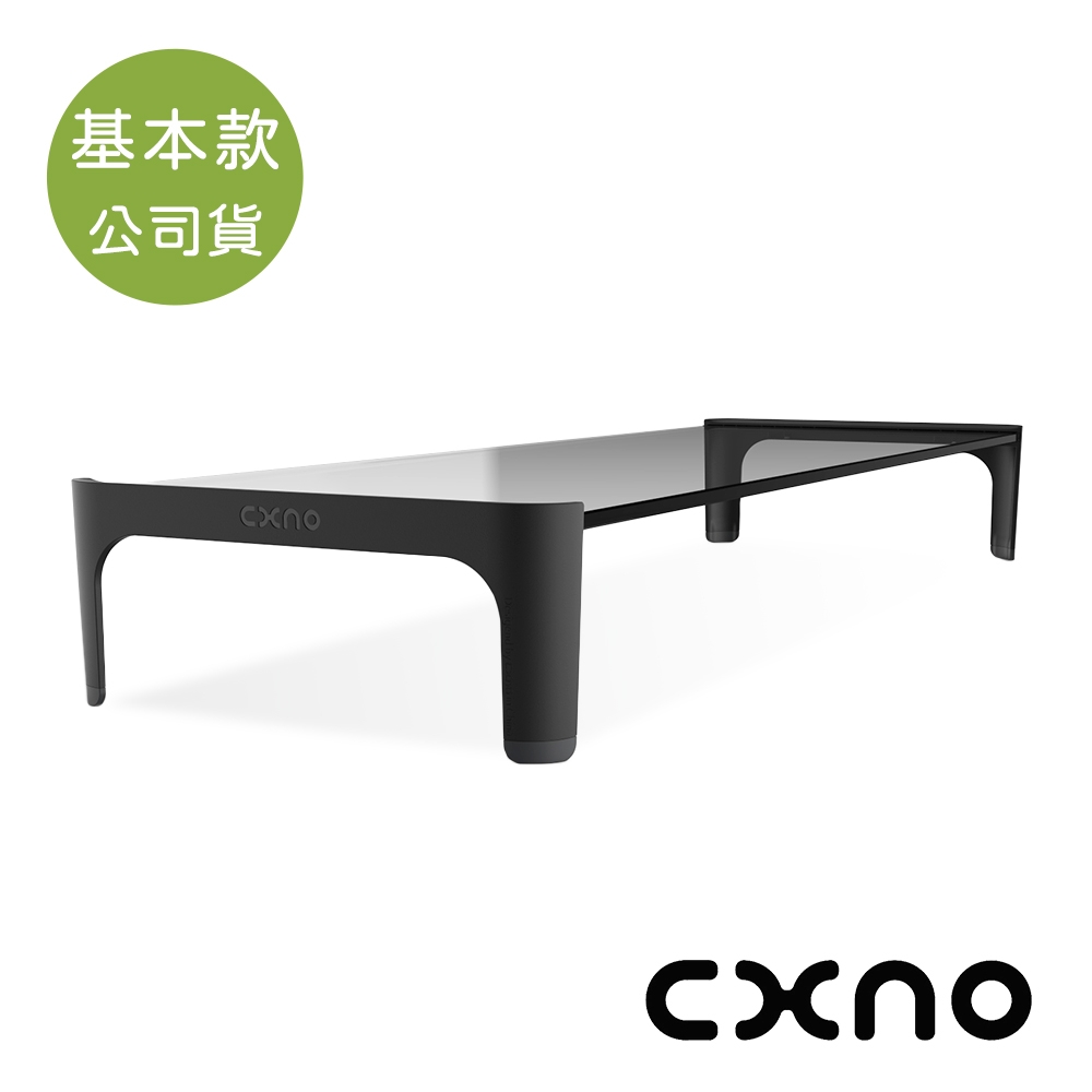 CXNO 支撐架 N1 基本款（公司貨）