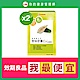 UDR 專利青木瓜雙蜂膠囊EX x2盒(效期良品:2024/04/01) product thumbnail 1