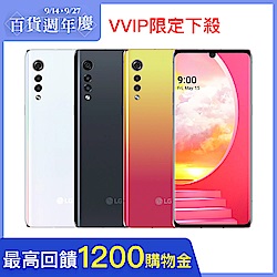 LG Velvet 5G 蛋糕機