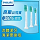 【Philips飛利浦】音波牙刷標準型刷頭_HX6011/63*3組 (1入/組，共3入) product thumbnail 2