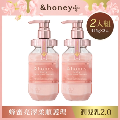 honey 蜂蜜亮澤柔順護理潤髮乳2入組(445gx2入)