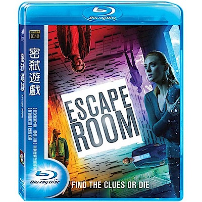 密弑遊戲 Escape Room  藍光 BD