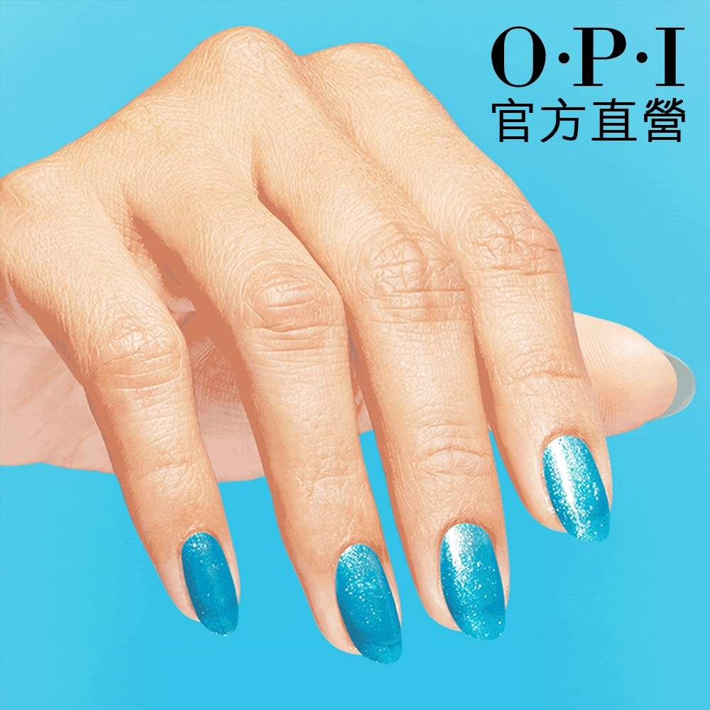 OPI 因為我值得 類光繚指甲油-ISL144．小銀蓋/如膠似漆自我世代系列指彩/美甲彩繪/官方直營