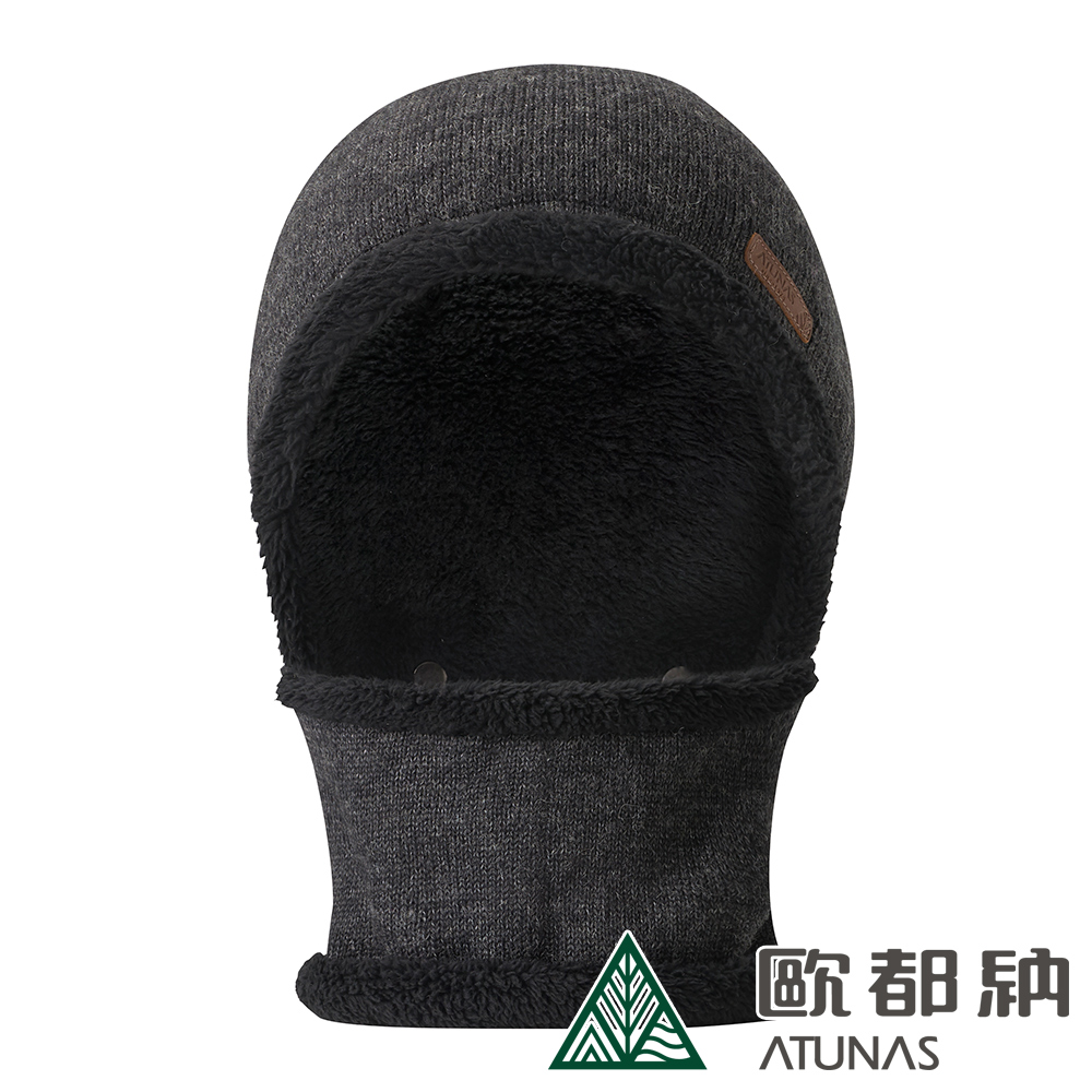【ATUNAS 歐都納】羊毛護頸保暖毛帽(A1-A1850灰/刷毛圍脖/禦寒配件)