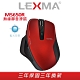 LEXMA MS650R 無線靜音滑鼠_魅惑紅 product thumbnail 1