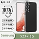 O-one軍功防摔殼 Samsung三星 Galaxy S23+/S23 Plus 5G 美國軍事防摔手機殼 保護殼 product thumbnail 2