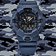 CASIO 卡西歐 G-SHOCK 迷彩潮流雙顯腕錶 母親節 禮物 53.4mm / GA-700CA-2A product thumbnail 1