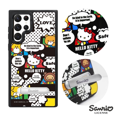 三麗鷗 Kitty Samsung Galaxy S22 Ultra / S22+ / S22 專利軍規防摔立架手機殼-漫畫凱蒂