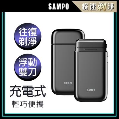 【SAMPO 聲寶】名片型雙刀頭電鬍刀(EA-Z2002ML)