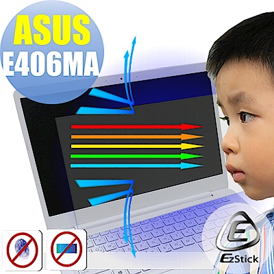 EZstick ASUS E406 E406MA 專用 防藍光螢幕貼