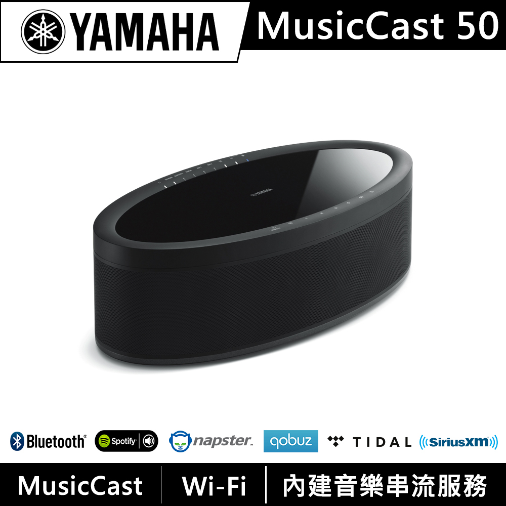 [出清特賣]YAMAHA山葉 桌上型藍牙無線喇叭 MusicCast 50 (WX-051) | 家庭劇院/音響 | Yahoo奇摩購物中心