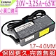 LENOVO 聯想 65W 20V 3.25A 充電器 YOGA 510-14 710-14 710-13 310-14 B50-10 B50-50 100S-80YN 100S-14IBY product thumbnail 1