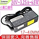 LENOVO 聯想 65W 20V 3.25A 變壓器 100-15IBY N3540 80MJ N2940 80MH N2840 100-14IBY N2840 N3540 product thumbnail 1