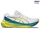 ASICS 亞瑟士 GEL-KAYANO 30 男款  支撐 慢跑鞋 1011B548-101 product thumbnail 1