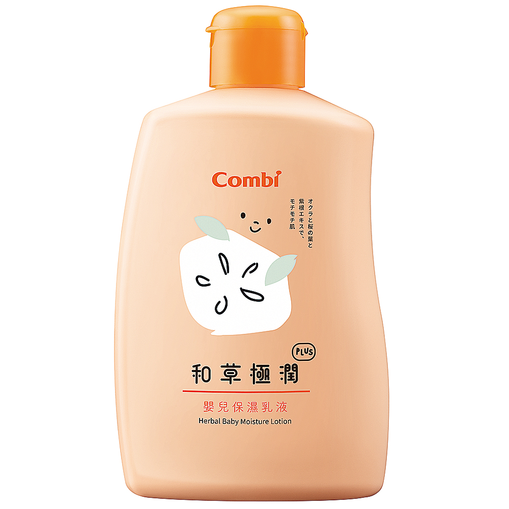 【Combi 康貝】和草極潤嬰兒保濕乳液 plus-250ml