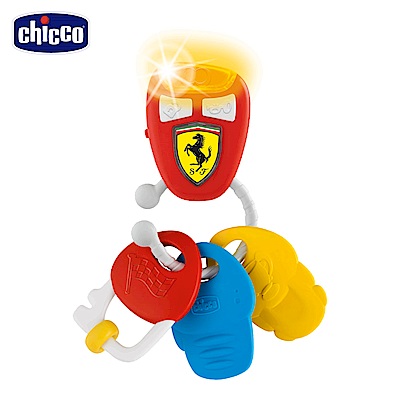 chicco-法拉利鑰匙手搖鈴