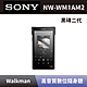 【SONY 索尼】 高音質數位隨身聽 NW-WM1AM2 黑磚二代 頂級高解析音質Walkman數位隨身聽 全新公司貨 product thumbnail 1