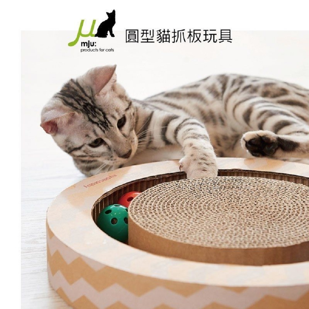 日本Gari Gari Wall(MJU)圓形貓玩具&抓板(AIM-CAT015) (購買第二件贈送我有貓1包)