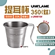 日本UNIFLAME 提耳杯350(鈦) U666104 杯子 鈦合金 露營 居家 悠遊戶外 product thumbnail 1