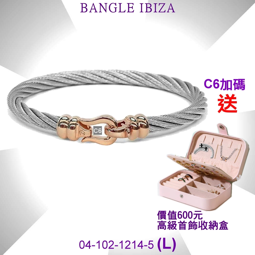 CHARRIOL夏利豪 Bangle Ibiza伊維薩島鉤眼鋼索手環 玫瑰金扣頭L款 C6(04-102-1214-5)