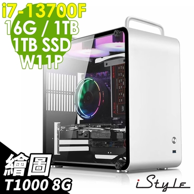 iStyle U390T 商用電腦 i7-13700F/16G/1TB+1TSSD/T1000_8G/W11P/3年保