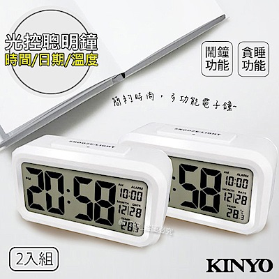 (2入組)KINYO 中型數字光控電子鐘/鬧鐘(TD-331白色)夜間自動背光