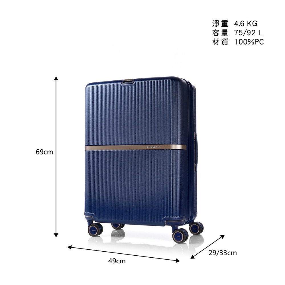 Samsonite新秀麗 25吋MINTER可擴充防盜拉鍊PC前掛釦TSA避震飛機輪行李箱(多色可選) | 拉鍊框 | Yahoo奇摩購物中心