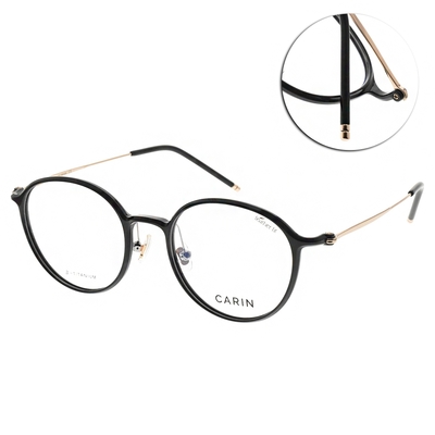 CARIN 光學眼鏡 圓框款 6g輕盈耐壓/黑-玫瑰金#AIR R C1 (CF2A08 C1)