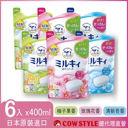 牛乳精華沐浴乳補充包400ml 任選6包(玫瑰花香/柚子果香/清新皂香)