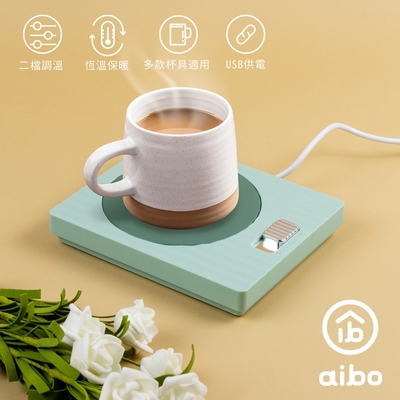 aibo USB恆溫暖杯墊(二檔調溫)