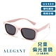 ALEGANT3-8歲遊樂時尚兒童專用輕量矽膠彈性太陽眼鏡│UV400偏光墨鏡│台灣品牌│6色 product thumbnail 3