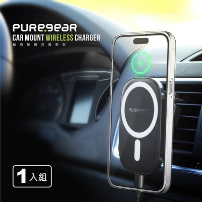 普格爾 puregear magsafe多功能充電車架