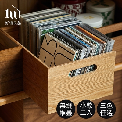 【好物良品】 小款2入_高品質日本原木整理收納箱置物盒(3款任選) 實木 無印 收納箱 整理術 收納盒