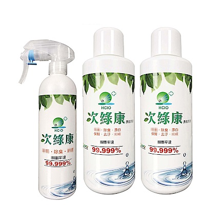 次綠康 次氯酸清潔液萬用組中350mlx1+大1L濃縮x2(HWL1X2)