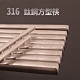 Unicook 316鈦鋼方型筷-太空銀(5雙/組) product thumbnail 1