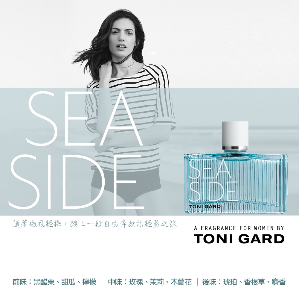 Toni Gard 托尼卡德湛藍微風女性淡香精40ml | 其他品牌| Yahoo奇摩購物中心