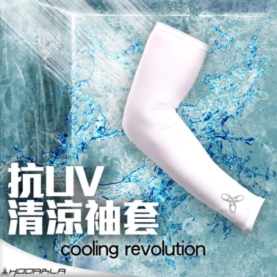HODARLA 抗UV輕涼袖套-自行車 MIT台灣製 反光LOGO 白色