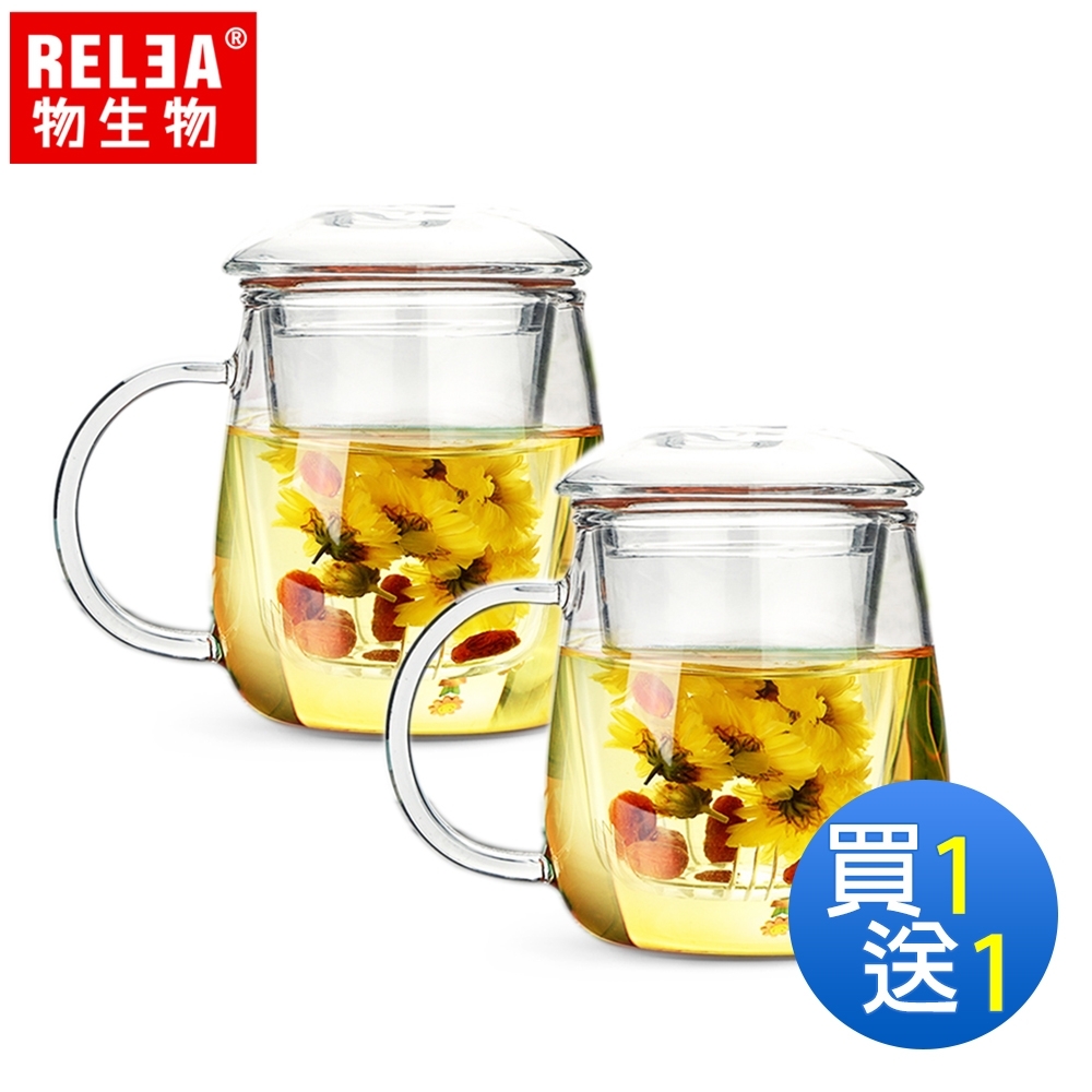 【買一送一】【 RELEA 物生物】500ml大蘑菇耐熱玻璃三件式泡茶杯-附濾茶器