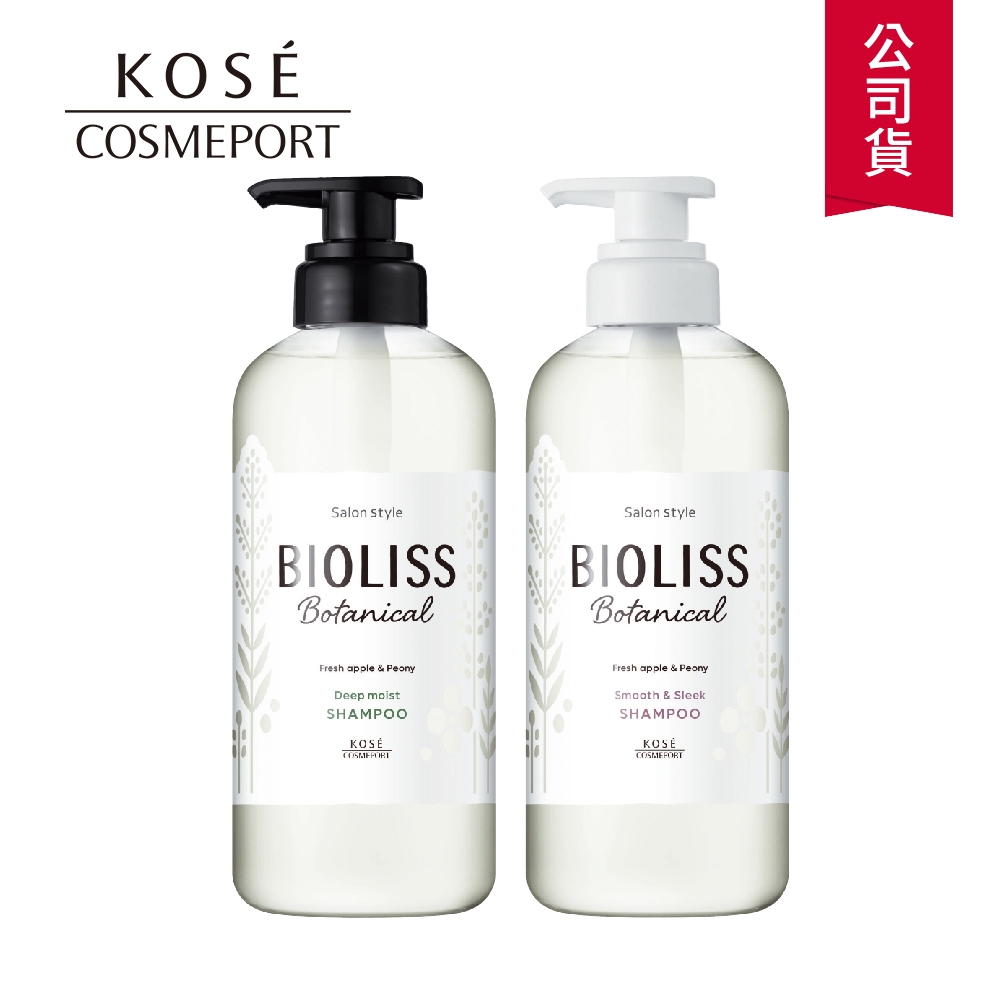 (二款任選)KOSE BIOLISS 苾歐莉絲 植物系水凝洗髮露480ml